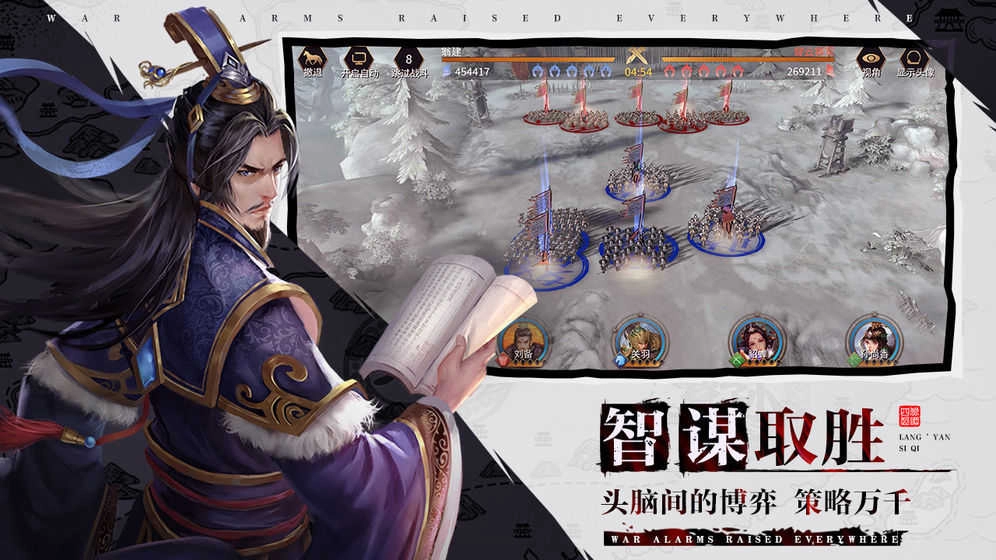 绝地三国狼烟四起最新版图3