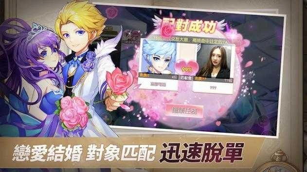 契约轮回一起去冒险(契約輪迴)无广告版图3