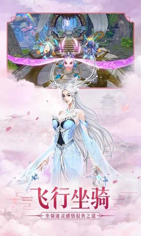 剑痴仙途手机最新版图4