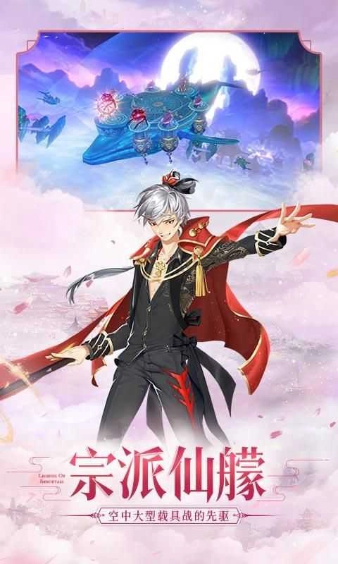 剑痴仙途手机最新版图3