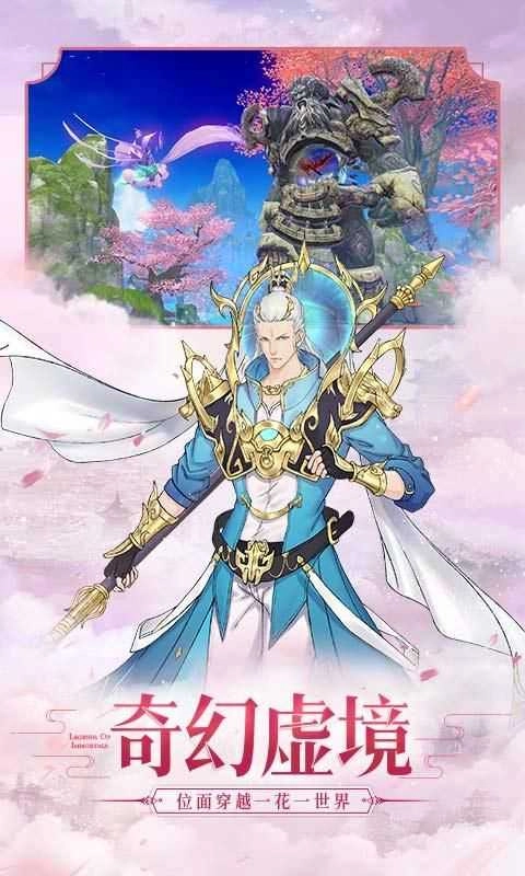 剑痴仙途手机最新版图1