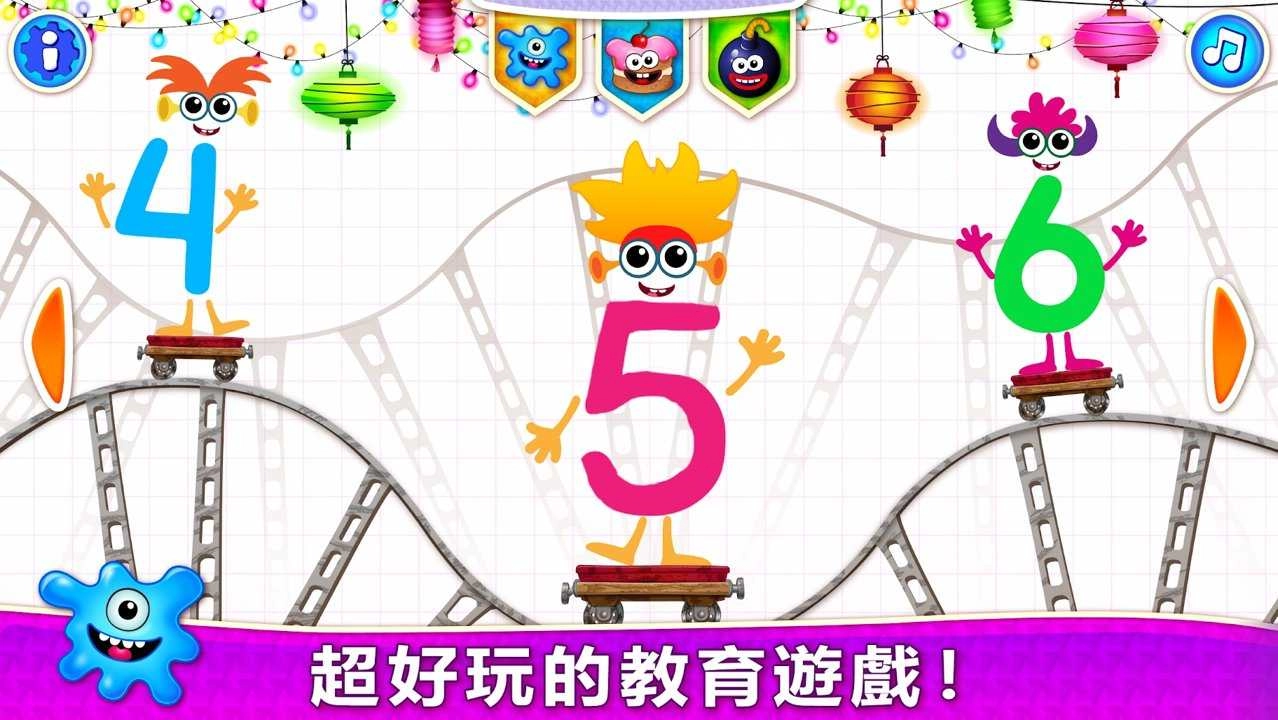 超数(SuperNumbers)游戏正版图1