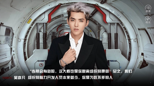 感觉身体被掏空官方最新版图3