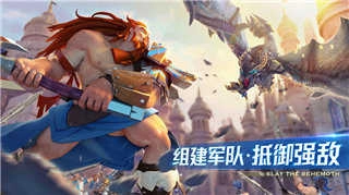 剑与家园官方最新版图1