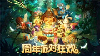 剑与家园官方最新版图4