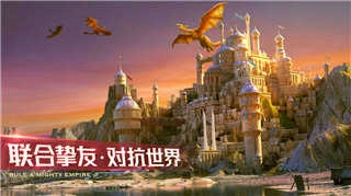 剑与家园官方最新版图3