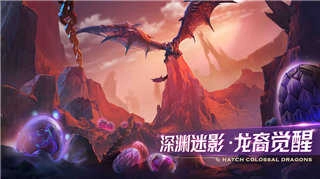 剑与家园官方最新版图2