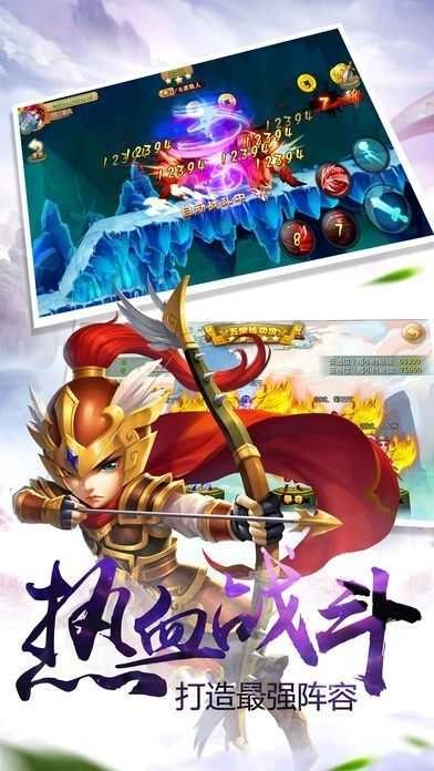 剑道仙穹3游戏官方版图3