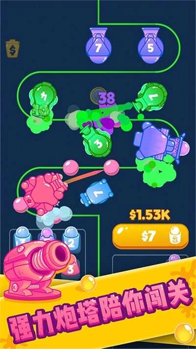 全民消泡泡无广告版图1