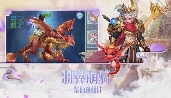 幻域神起手游直装版图2