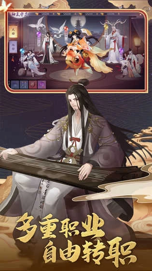 氪金剑仙游戏官方最新版图1