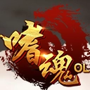 嗜魂ol直装游戏版