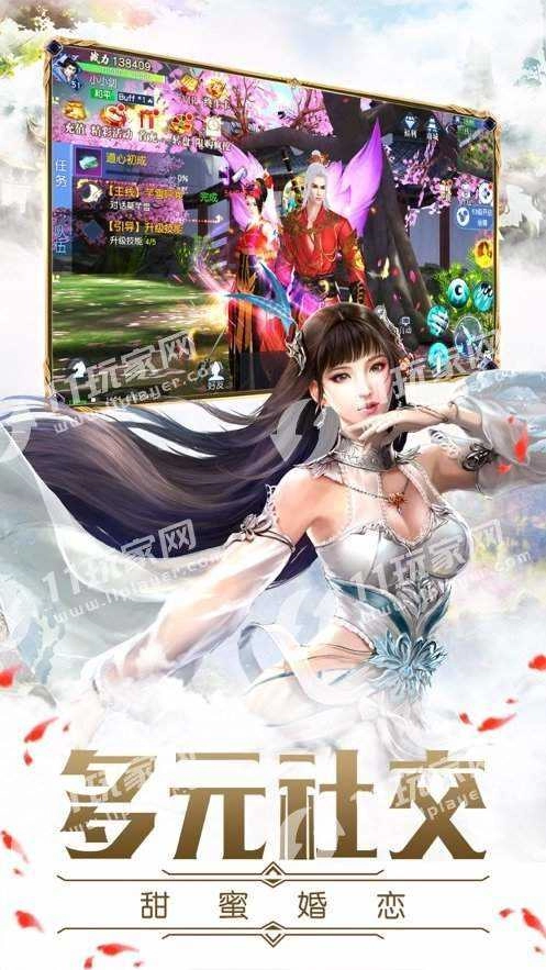 仙侠仙尊录无广告版图1