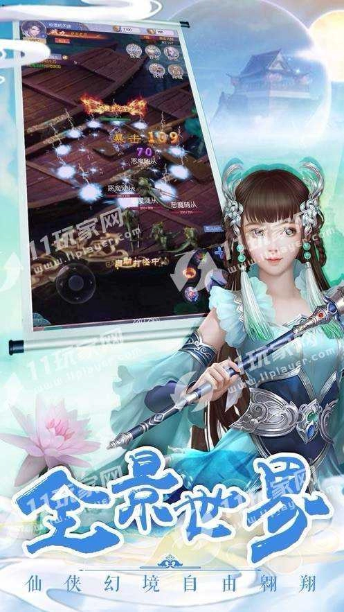 剑在九州官方版图1