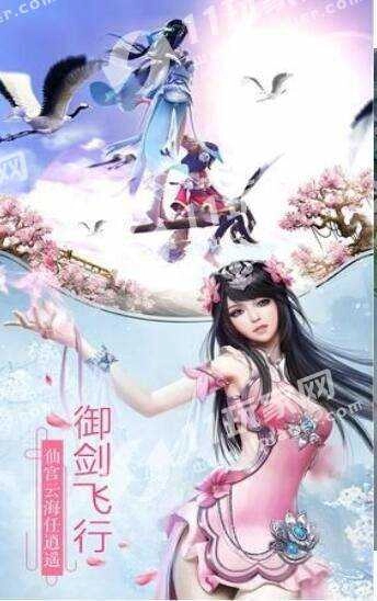 少年萌仙传游戏最新版图1