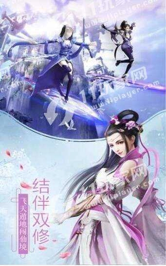 少年萌仙传游戏最新版图3