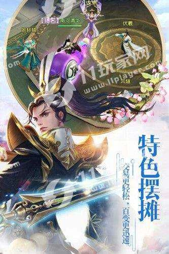 剑寒至尊手机版图2