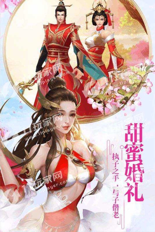 剑寒至尊手机版图3