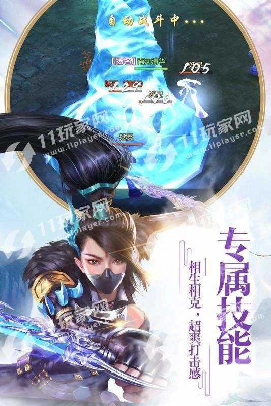 剑寒至尊手机版图1