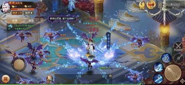 问天录少年蜕变游戏安装包图1