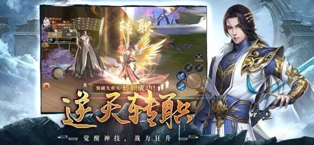 问天录少年蜕变游戏安装包图2