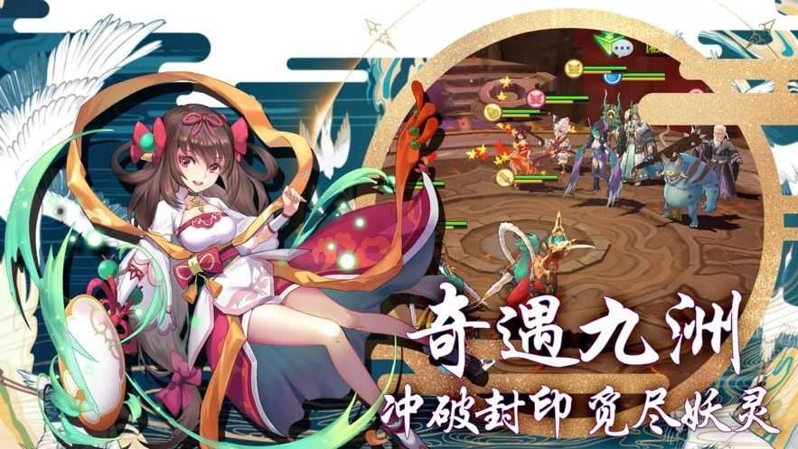 大话天姬通用版图2