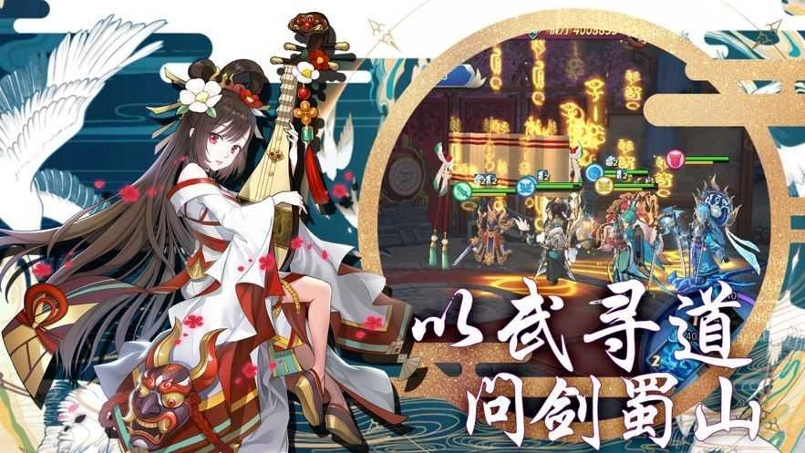 大话天姬通用版图3