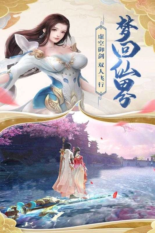九境化神破苍穹正版图4