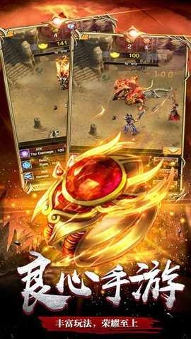 战龙在野果盘版图2