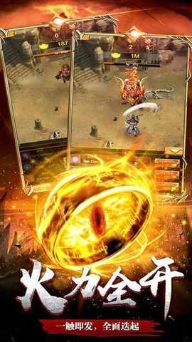 战龙在野果盘版图1