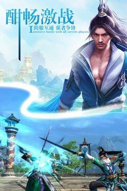 仙剑传说5手机版图3