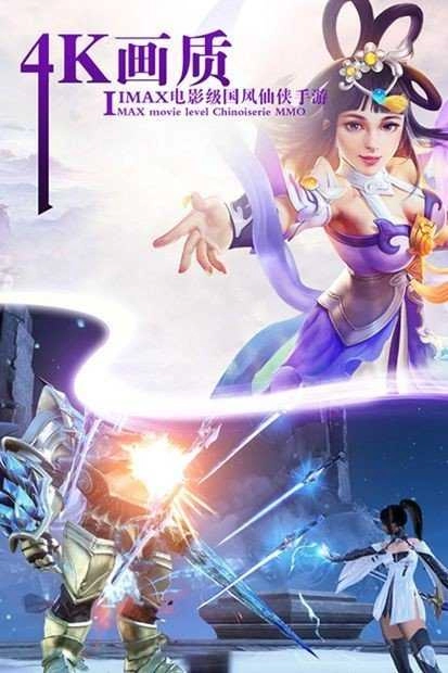 仙剑传说5手机版图1