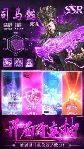 龙之剑圣游戏纯净最新版图3