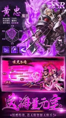 龙之剑圣游戏纯净最新版图1