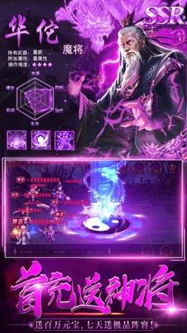 龙之剑圣游戏纯净最新版图2