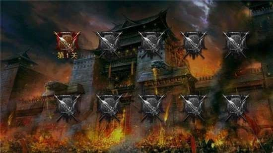 剑皇朝手游免费版图2