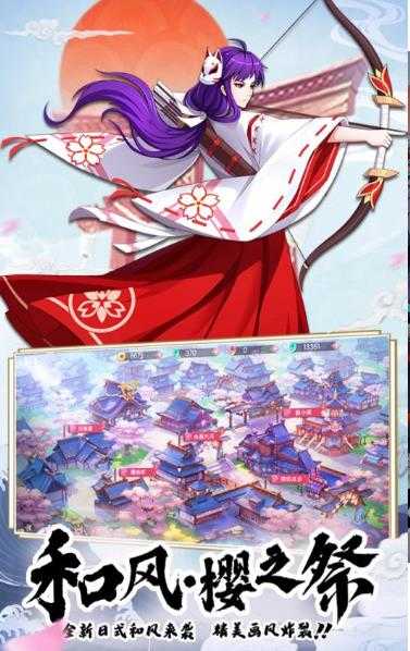 少年封印师细雪之舞手游免费版