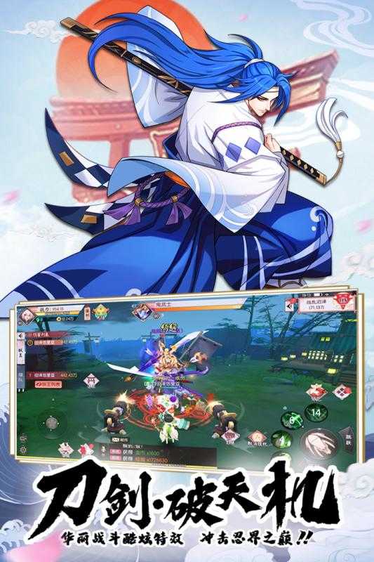 少年封印师细雪之舞手游免费版
