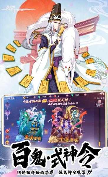 少年封印师细雪之舞手游免费版