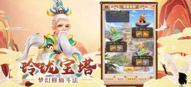 少年封妖传手机最新版图3