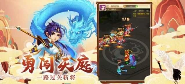 少年封妖传手机最新版图1