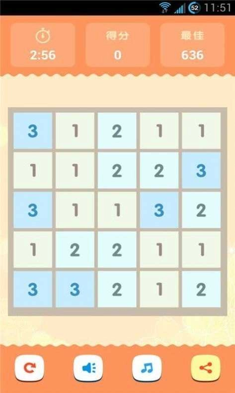 疯狂合15原版图3