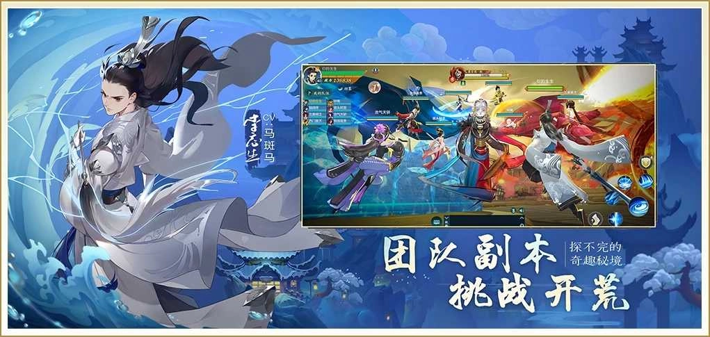 剑网3：指尖江湖手机免费版图3