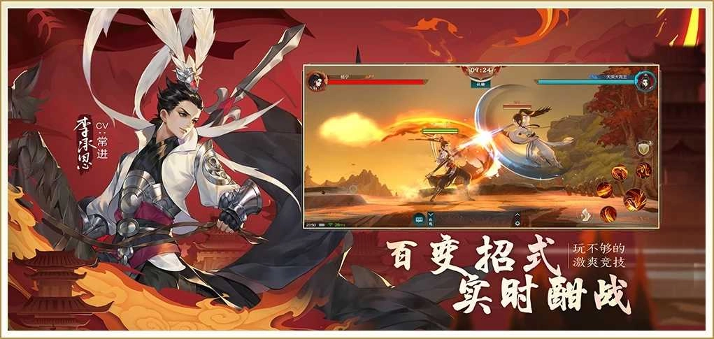 剑网3：指尖江湖手机免费版图4