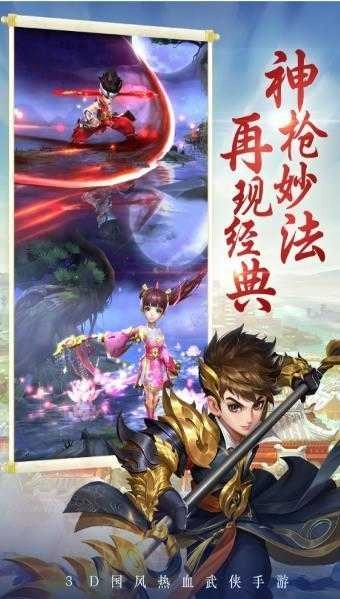 云间录正版图2