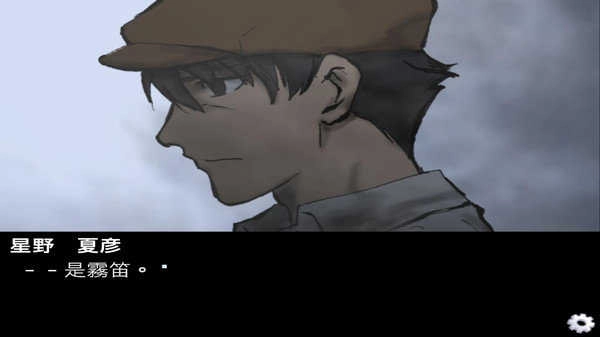 雾笛手机最新版图3