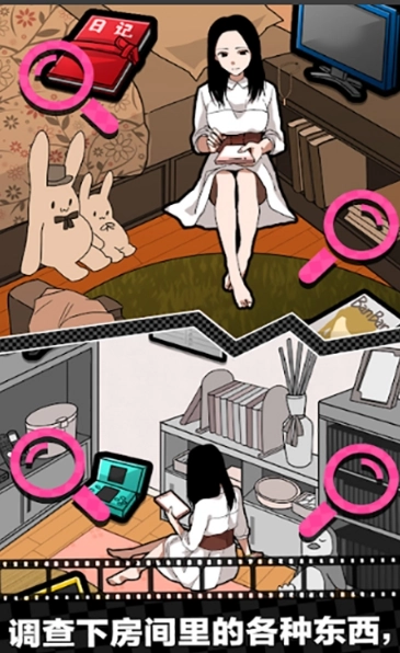 空中谎言手机正版图2