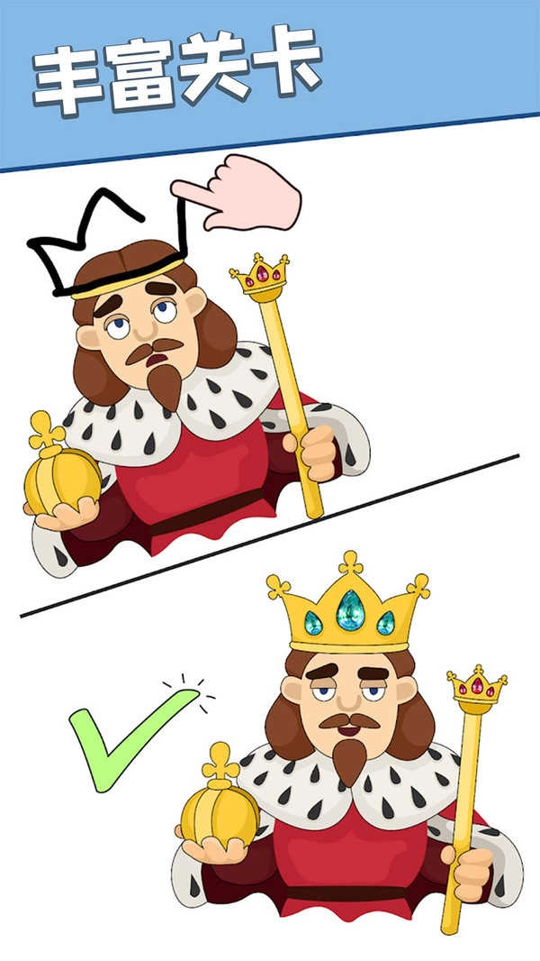 画一画神来之笔直装游戏版图2