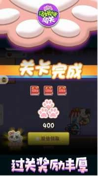 汤姆咪闯关安卓官方版图2