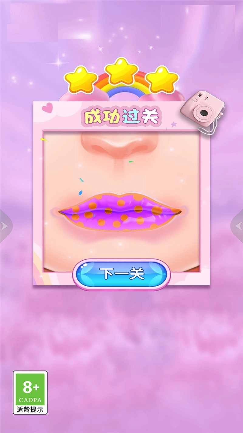 天天爱美妆安卓版图2